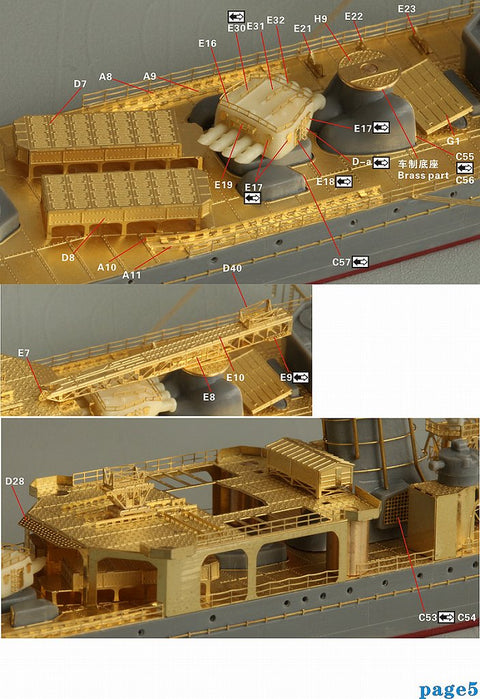 ファイブスターモデル FS710158 1/700 日本海軍 軽巡洋艦 矢矧 1945用 アップグレードセット(タミヤ 31315用)