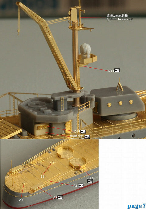 ファイブスターモデル FS710158 1/700 日本海軍 軽巡洋艦 矢矧 1945用 アップグレードセット(タミヤ 31315用)