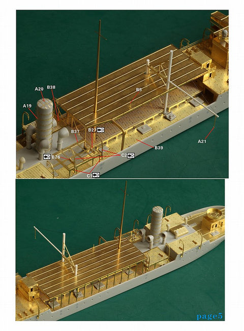 ファイブスターモデル FS710163 1/700 日本海軍 水上機母艦 能登呂(前期型) アップグレードセット(ピットロードW62用)