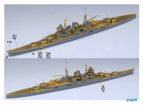 ファイブスターモデル FS710167 1/700 日本海軍 重巡洋艦 三隈用 アップグレードセット(タミヤ31342用)