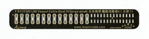 ファイブスターモデル FS710190 1/700 WWII 日本海軍 艦艇用 ケーブルリールIV(大I)(8セット)