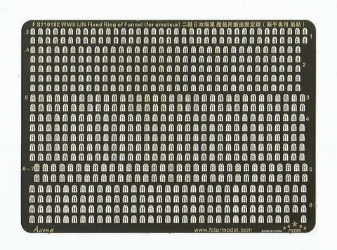 ファイブスターモデル FS710192 1/700 WWII 日本海軍 艦艇用 蒸気捨管固定リング(ビギナー向け)