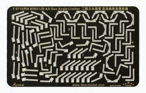 ファイブスターモデル FS710209 1/700 日本海軍 艦艇用 高角砲射界制限枠
