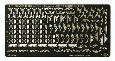 ファイブスターモデル FS710234 1/700 WWII 日本海軍 艦艇用 小型ダビット