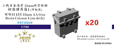 ファイブスターモデル FS710243 1/700 日本海軍 25mm機銃用弾薬箱I(甲板用)(20個)