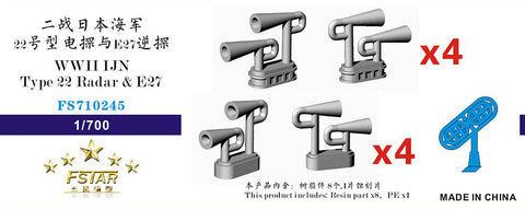 ファイブスターモデル FS710245 1/700 WWII 日本海軍 22号電探&E27型逆探