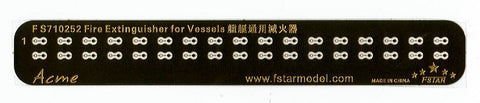 ファイブスターモデル FS710252 1/700 艦艇用消火器(8個)