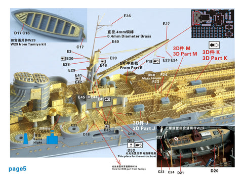 ファイブスターモデル FS710260 1/700 WWII 日本海軍 航空巡洋艦 最上 アップグレードセット(タミヤ 31341用)