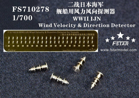 ファイブスターモデル FS710278 1/700 WWII 日本海軍 艦船用 風向風速計(4セット)