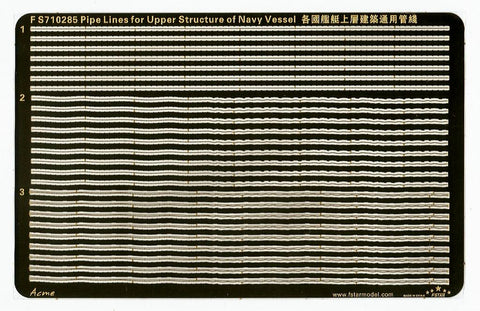 ファイブスターモデル FS710285 1/700 艦艇上部構造物用配管