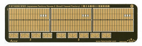 ファイブスターモデル FS710290 1/700 WWII 日本 小型船造船所 2