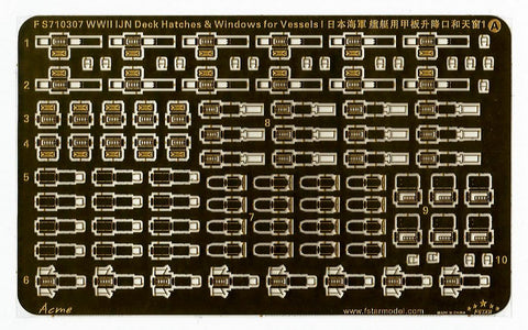 ファイブスターモデル FS710307 1/700 WWII 日本海軍 艦艇用 昇降口と天窓1