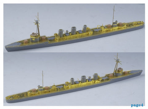 ファイブスターモデル FS710316 1/700 WWII 日本海軍 軽巡洋艦 龍田 アップグレードセット