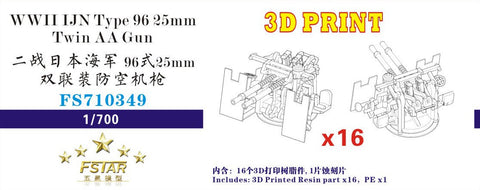 ファイブスターモデル FS710349 1/700 WWII 日本海軍 九六式25mm連装機銃(16個)