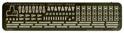 ファイブスターモデル FS710360 1/700 WWII 日本海軍 11m内火艇 (8セット）(3Dプリンター製)