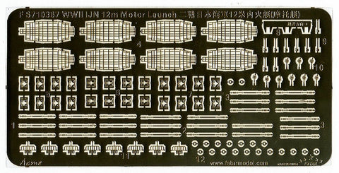 ファイブスターモデル FS710367 1/700 WWII 日本海軍 12m内火ランチ (8セット）(3Dプリンター製)