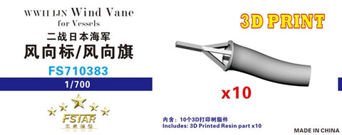 ファイブスターモデル FS710383 1/700 WWII 日本海軍 艦艇用 風速風向旗 (10pcs) 3D Printing