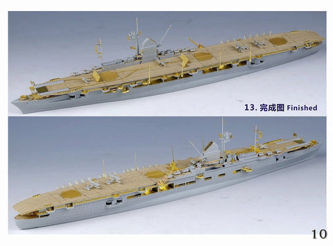 ファイブスターモデル FS730001 1/700 WWII ドイツ海軍 航空母艦 グラーフ・ツェッペリン スーパーアップグレードセット(トランぺッター06709用)
