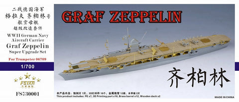 ファイブスターモデル FS730001 1/700 WWII ドイツ海軍 航空母艦 グラーフ・ツェッペリン スーパーアップグレードセット(トランぺッター06709用)