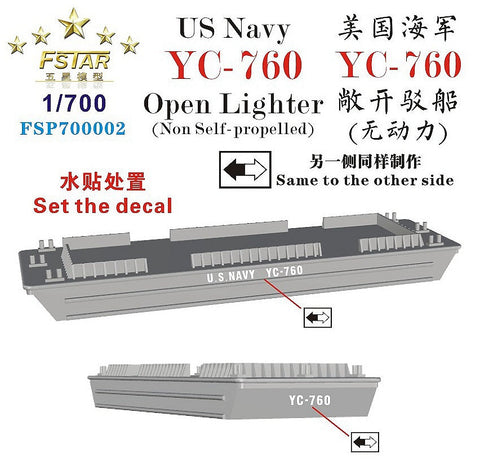 ファイブスターモデル FSP700002 1/700 アメリカ海軍 YC-760 艀 (非自走運貨船)(3Dプリンター製)