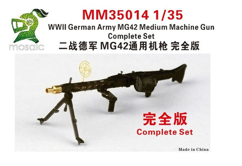 ファイブスターモデル MM35014 1/35 WWIIドイツ軍 MG42 中型機関銃 コンプリートセット