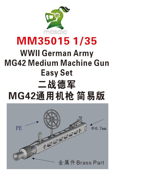 ファイブスターモデル MM35015 1/35 WWIIドイツ軍 MG42 中型機関銃 イージーセット