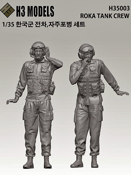 H3 Model HS35003 1/35 大韓民国陸軍 タンク クルー セット