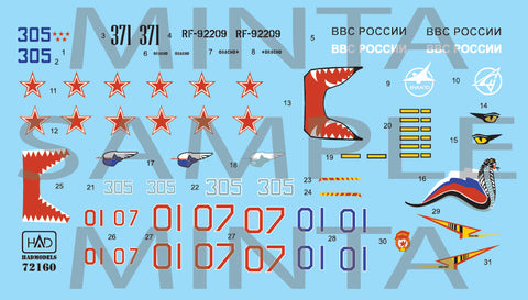 HADモデル 72160 1/72 Su-27 フランカーB デカールシート
