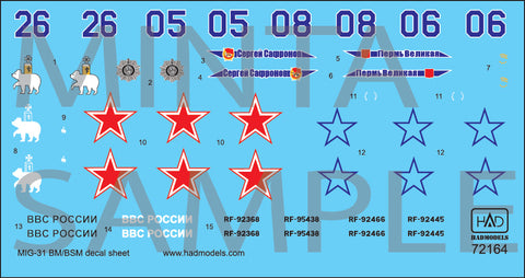 HADモデル 72164 1/72 MiG-31 デカールシート