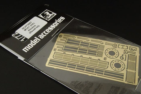 ハウラー HLH72057 1/72 M1A1 (HA) エイブラムス  エッチングパーツ (レベル用)