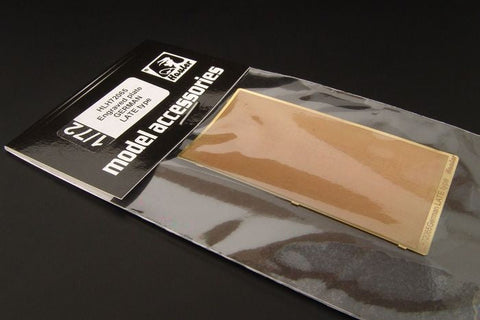 ハウラー HLH72065 1/72 ドイツ軍 メッシュプレート 後期タイプ   エッチングパーツ