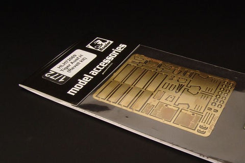 ハウラー HLH72069 1/72 タイガーH型戦車用エッチングパーツ (レベル用)