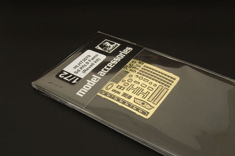 ハウラー HLH72079 1/72 Sd.kfz.9 FAMO エッチングパーツ (レベル用)