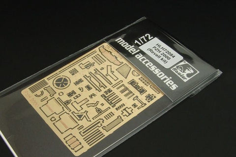 ハウラー HLH72084 1/72 PzH 2000用エッチングパーツ (レベル用)