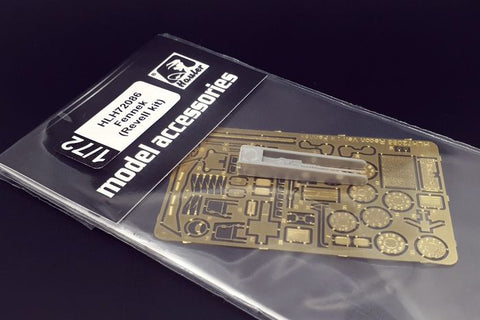 ハウラー HLH72086 1/72 フェネック (レベル用)