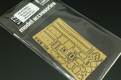 ハウラー HLH72091 1/72 Sd.Kfz.164 ナスホルン エッチングパーツ (レベル用)