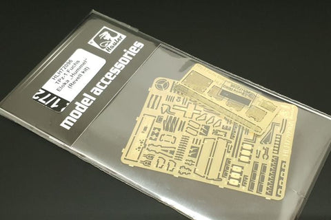 ハウラー HLH72096 1/72 TPz-1 フクス エロカ -フンメル-  エッチングパーツ (レベル用)