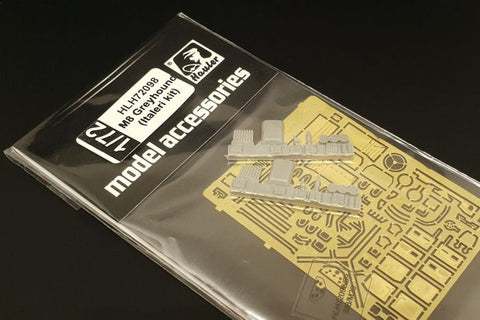 ハウラー HLH72098 1/72 M8 グレイハウンド用  エッチングパーツ (イタレリ用)