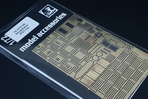 ハウラー HLH72106 1/72 スチュードベーカー用エッチングパーツ (PST用)