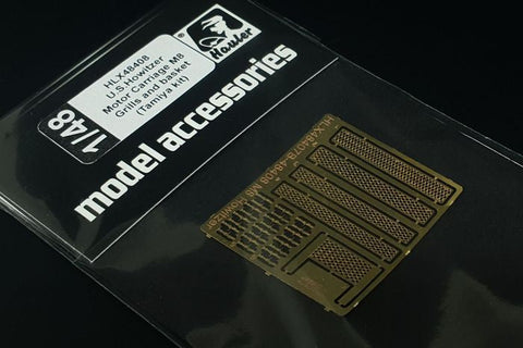 ハウラー HLX48408 1/48 アメリカ M8 自走榴弾砲－グリル・バスケット(タミヤ用)