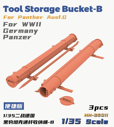 ヘビーホビー HH-35011 1/35 WWII ドイツ パンサーG型用クリーニングロッドケース