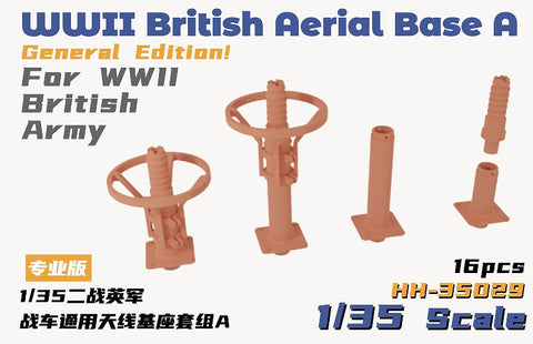 ヘビーホビー HH-35029 1/35 WWII イギリス車輌用アンテナベースA