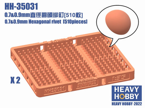 ヘビーホビー HH-35031 0.7&0.9mm 丸リベット (510個)