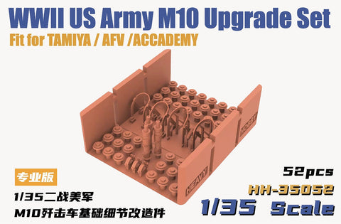 ヘビーホビー HH-35052 1/35 アメリカ駆逐戦車 M10 ディテールアップセット