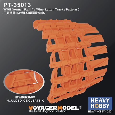 ヘビーホビー PT-35013 1/35 ドイツ軍 III号IV号戦車用可動冬季履帯 Cタイプ (滑止有)