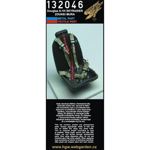 HGW 132046 1/32 A-1H スカイレーダー シートベルト ２セット | 造形村用