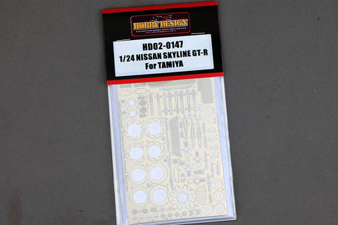 ホビーデザイン HD02-0147 1/24 日産 スカイライン GT-R R32 ディティールアップパーツ (タミヤ用)