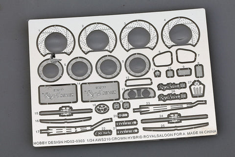 ホビーデザイン HD02-0303 1/24 AWS210 クラウン ハイブリッド ロイヤルサルーン ディティールアップセット(アオシマ用)