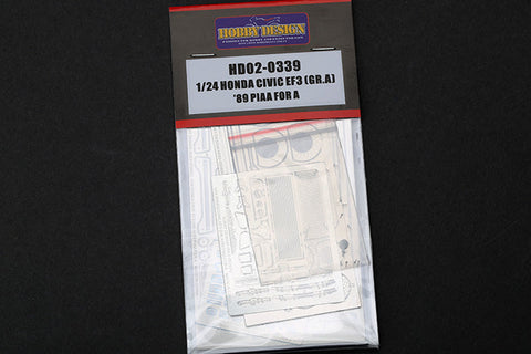 ホビーデザイン HD02-0339 1/24 ホンダ シビック EF3 (GR.A)'89 PIAA ディティールアップセット(アオシマ用)（エッチングパーツ+メタルパーツ+レジン）