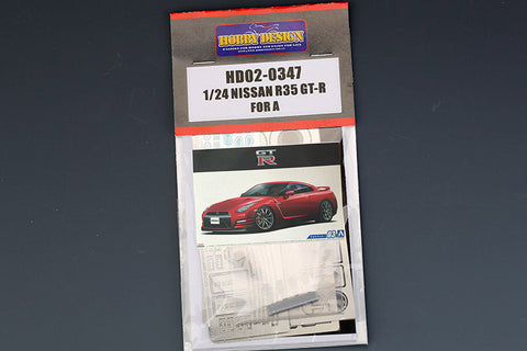 ホビーデザイン HD02-0347 1/24 日産 R35 GT-R ディティールアップセット(アオシマ 051542用)（エッチングパーツ+レジン）